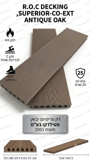 דק סינתטי ROC SUPERIOR Co-Ex גוון אלון עתיק ANTIQUE OAK