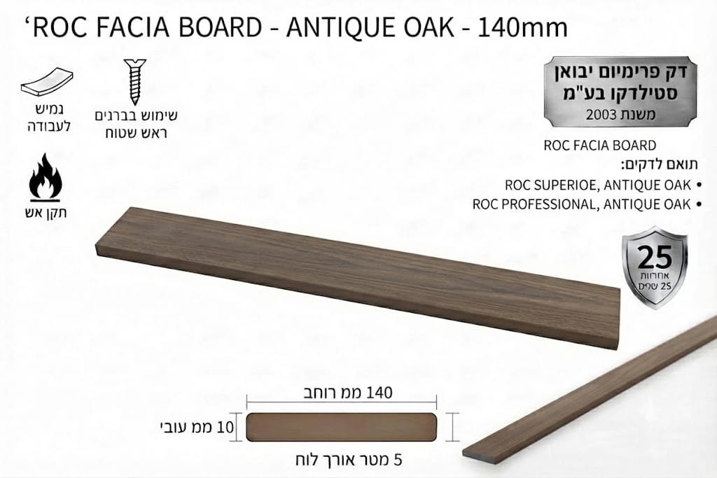 פאנל 140 מ"מ ROC Decking בגוון אלון עתיק Antique Oak
