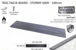 פאנל 140 מ"מ ROC Decking בגוון אפור סערה Stormy Gray