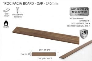 פאנל 140 מ"מ ROC Decking בגוון אלון OAK
