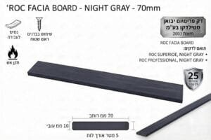 דק סינתטי ROC PROFESSIONAL Co-Ex בגוון אפור לילה NIGHT GRAY